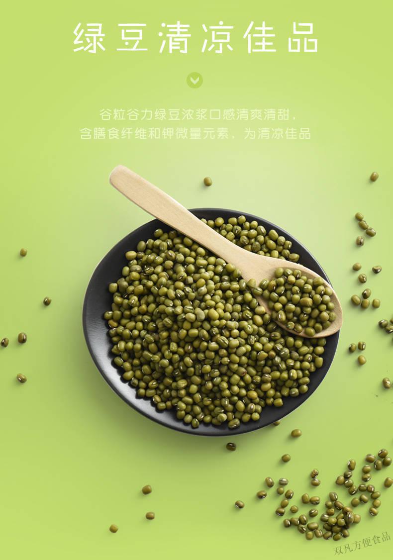 谷粒谷力谷物浓浆五谷杂粮绿豆浓浆营养早餐奶250ml*18盒整箱包装 250