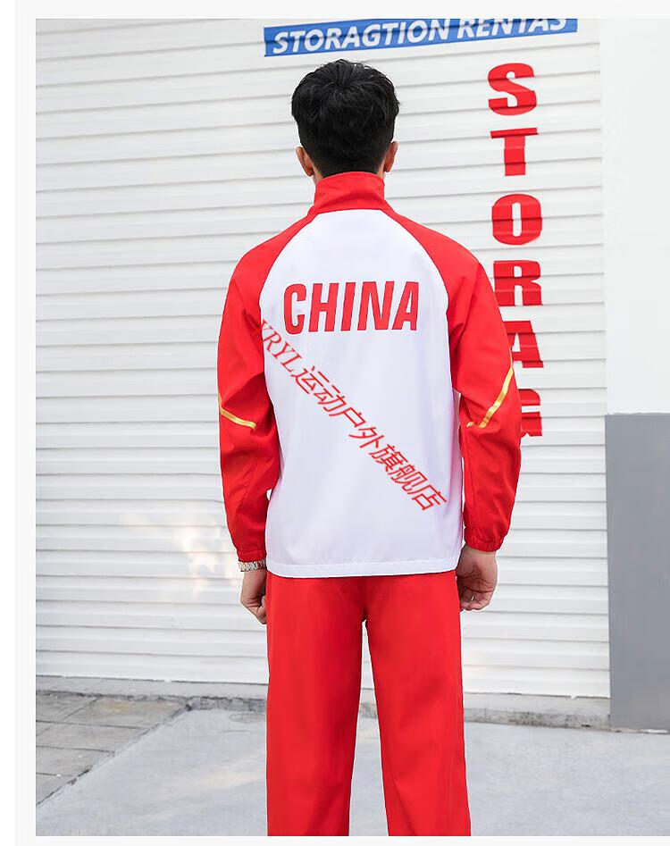 yryl支持国货李宁寕中国国家队运动服套装男女情侣春秋冬季田径