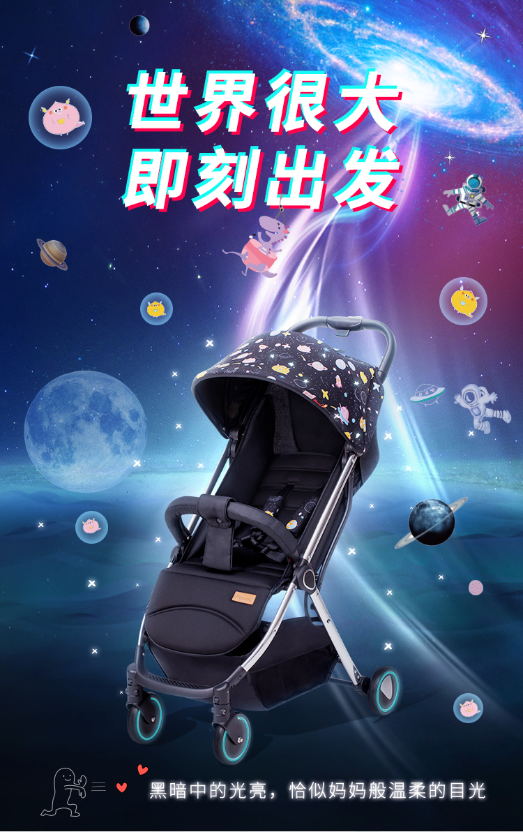帛琦pouch婴儿车可坐可躺轻便折叠婴儿推车婴儿手推车伞车q8怪兽星球