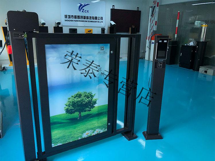 荣泰电动门禁刷卡小区伸缩广告门智能平开门人行通道自动门感应门电动