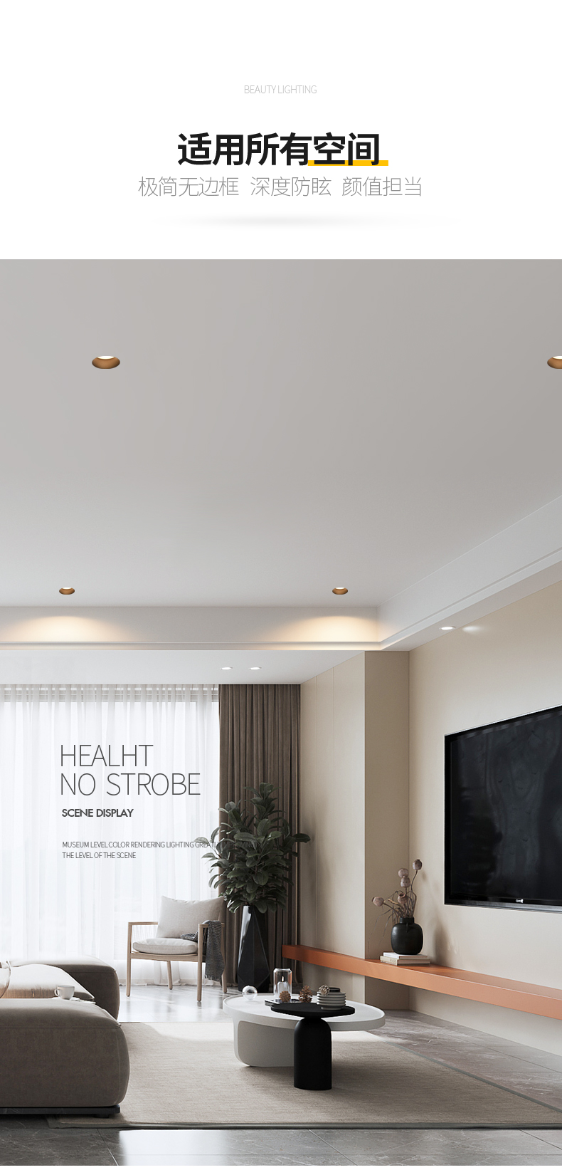 小··米生态米家通用无边框筒灯 嵌入式防眩光智能天花灯预埋led射灯