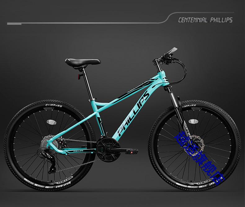 变速富士达山地车 自行车成人男式越野碟刹赛车减震青少年学生单车