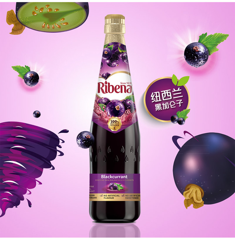 利宾纳ribena浓缩黑加仑子饮料1000ml原装进口黑加仑子汁利宾纳葡萄汁