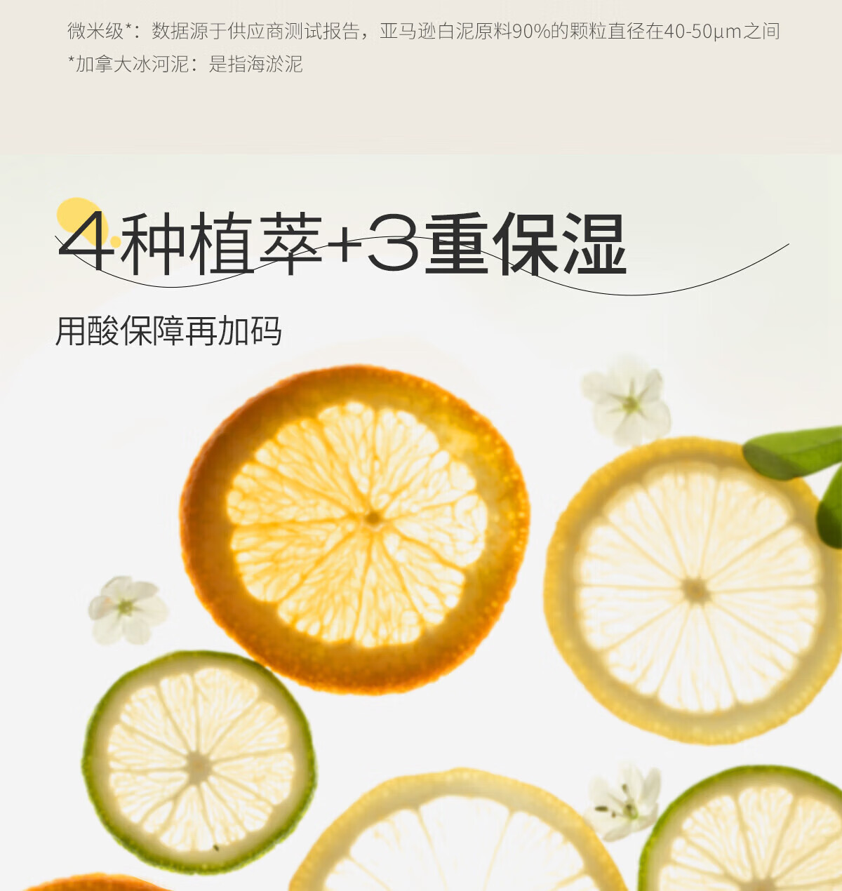 悦芙媞（Hapsode）泥膜2.0油橄榄面膜清洁舒缓cp深层清洁脸部肌肤涂抹式面膜旅行装 泥膜小样10+5g+油橄榄1片