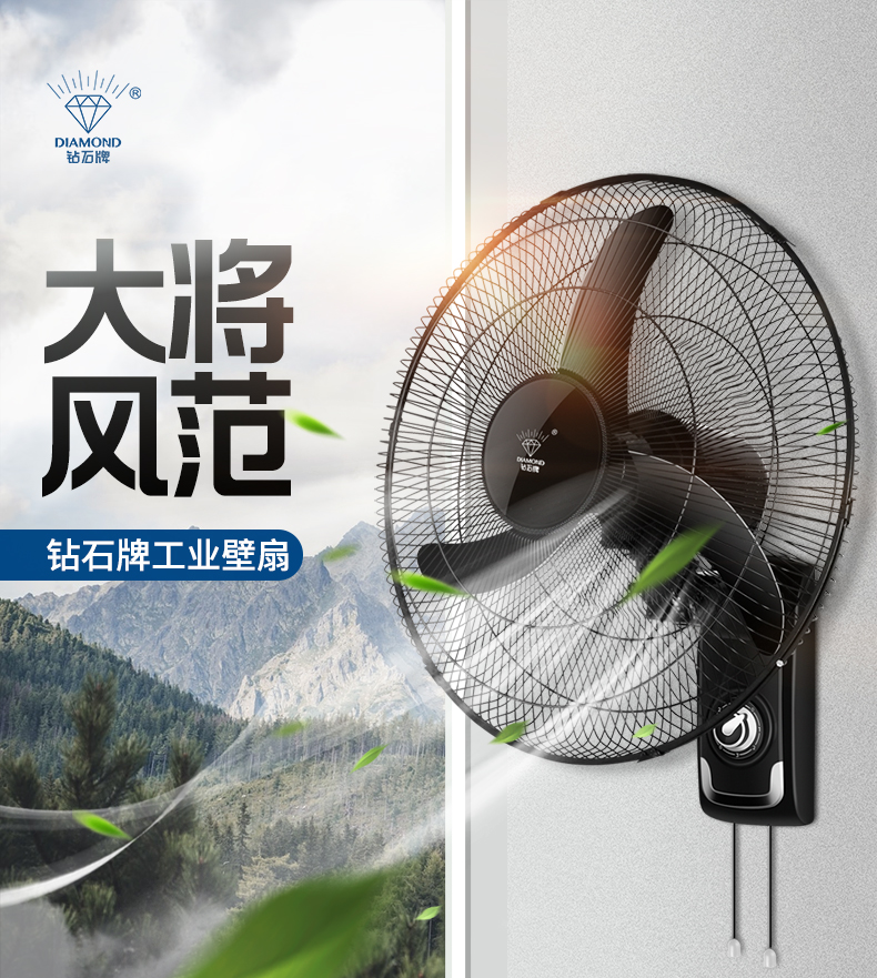 壁扇挂壁式电风扇16吋18吋壁挂式家用璧扇挂墙壁扇大风力黑色16寸