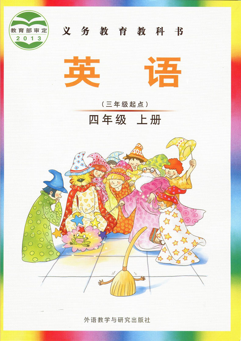 英文在线图书（英语在线图书馆） 英文在线图书（英语在线图书馆）《英文图书网》 中国图书