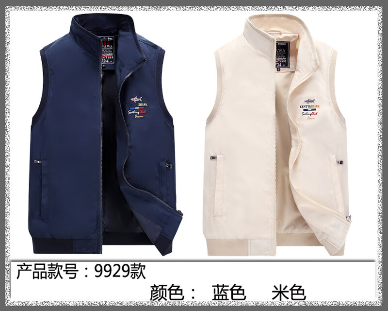 9929款.jpg?x-oss-process=image/format,png