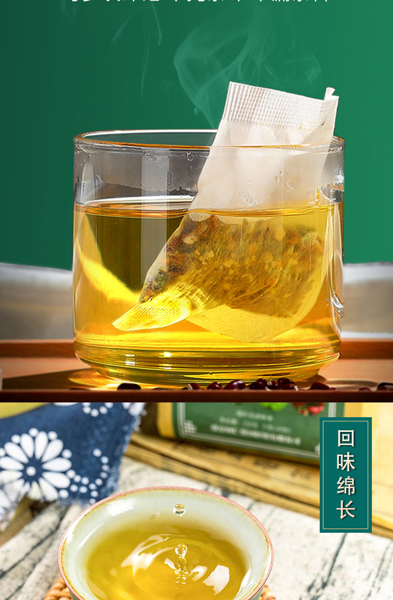 蕴青堂南京同仁堂草本三清茶金银花菊花蒲公英薄荷甘草玫瑰花山药去除