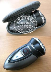 全新飞利浦hq9070剃须刀双刀头全身水洗正规电子发票2年质保