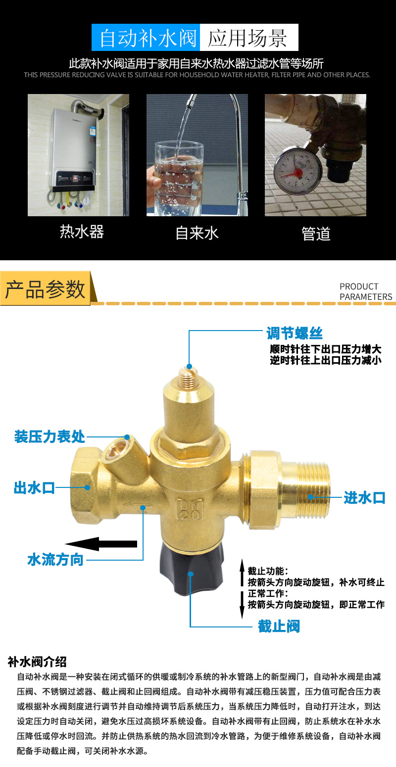 壁挂炉上水阀图解图片