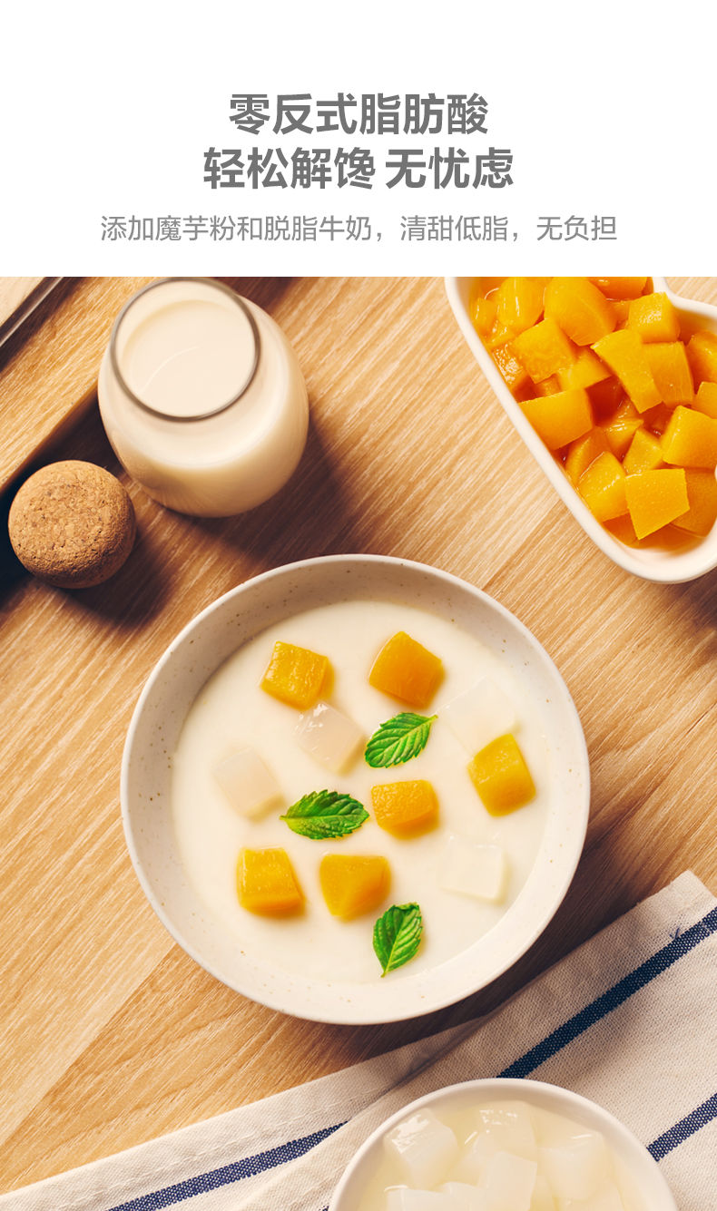 新品来伊份蜜桃果肉牛奶布丁198g2办公室休闲零食含乳果冻蜜桃果肉