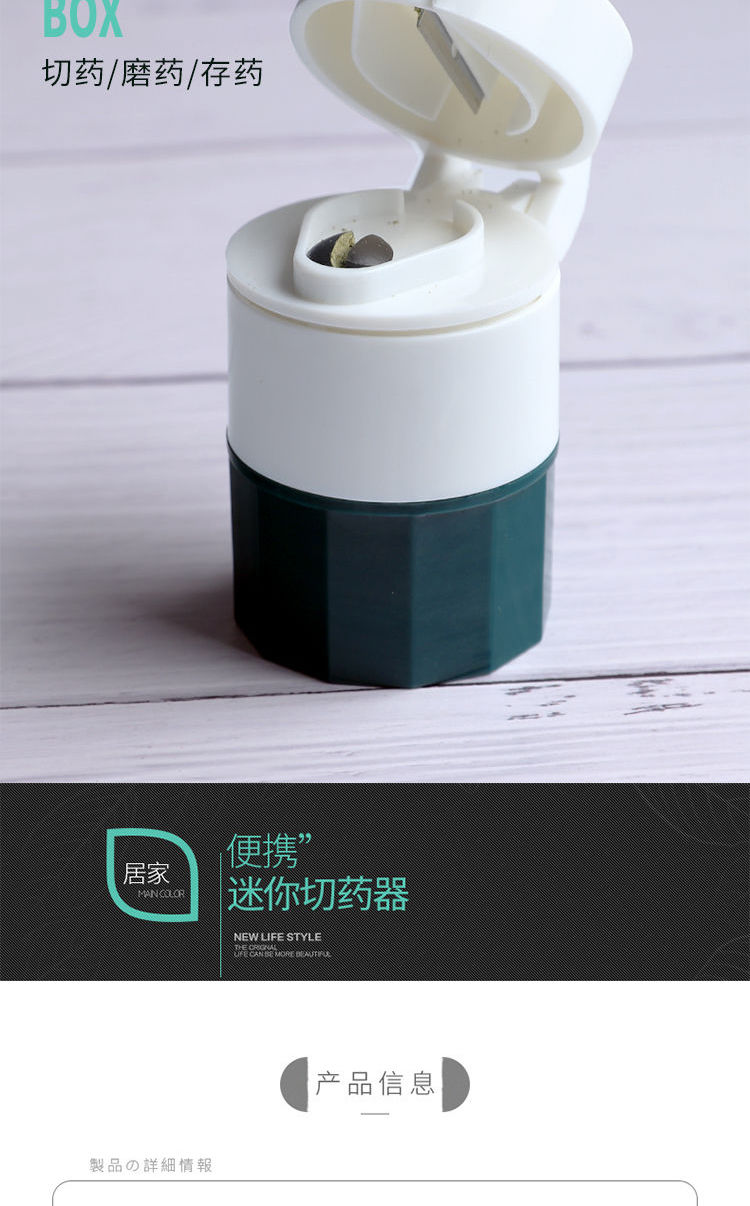 路索多功能切药器便携式药片分药器便携药盒分装磨药器儿童药片研磨