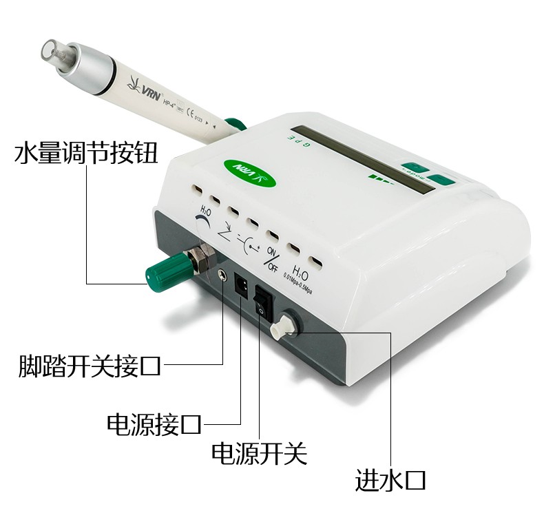 vrn维润超声牙周治疗仪vrnq5牙齿清洁机根管荡洗器牙齿洁治洗牙器vr