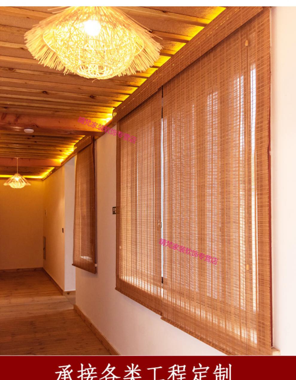 3m同款竹帘卷帘中国风隔断家用遮阳日式竹卷帘竹窗帘阳台装饰竹帘子