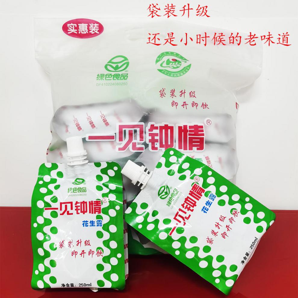 河南开封特产一见钟情花生牛奶怀旧袋装学生早餐花生露奶一见钟情核桃