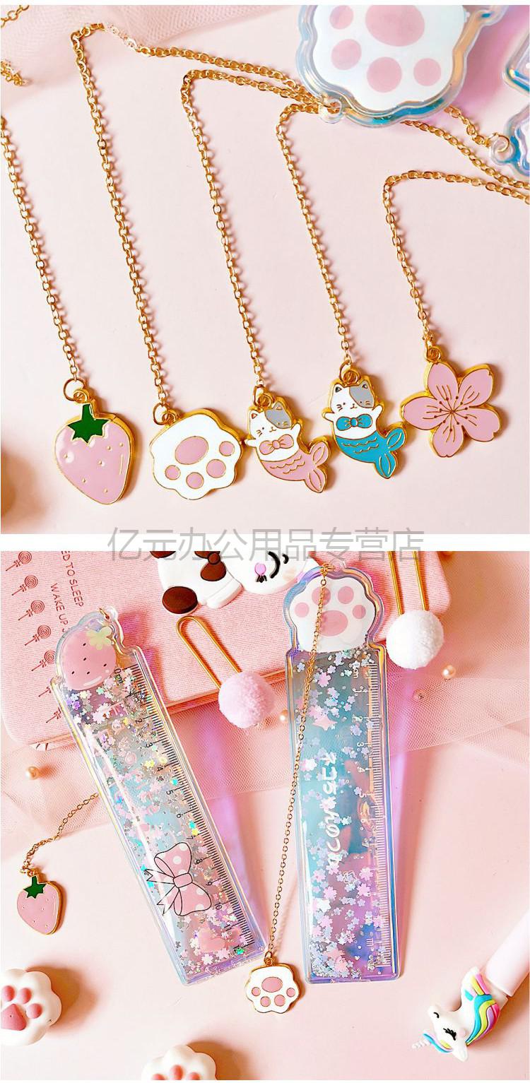 创意卡通入油流沙直尺可爱绘图尺子学生文具少女心吊坠书签刻度尺17