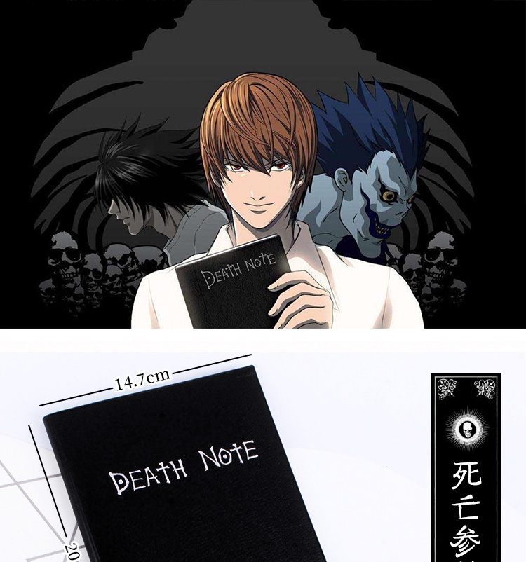熊来跑 死亡笔记本 死亡笔记本deathnote记事本创意漫展动漫画周边