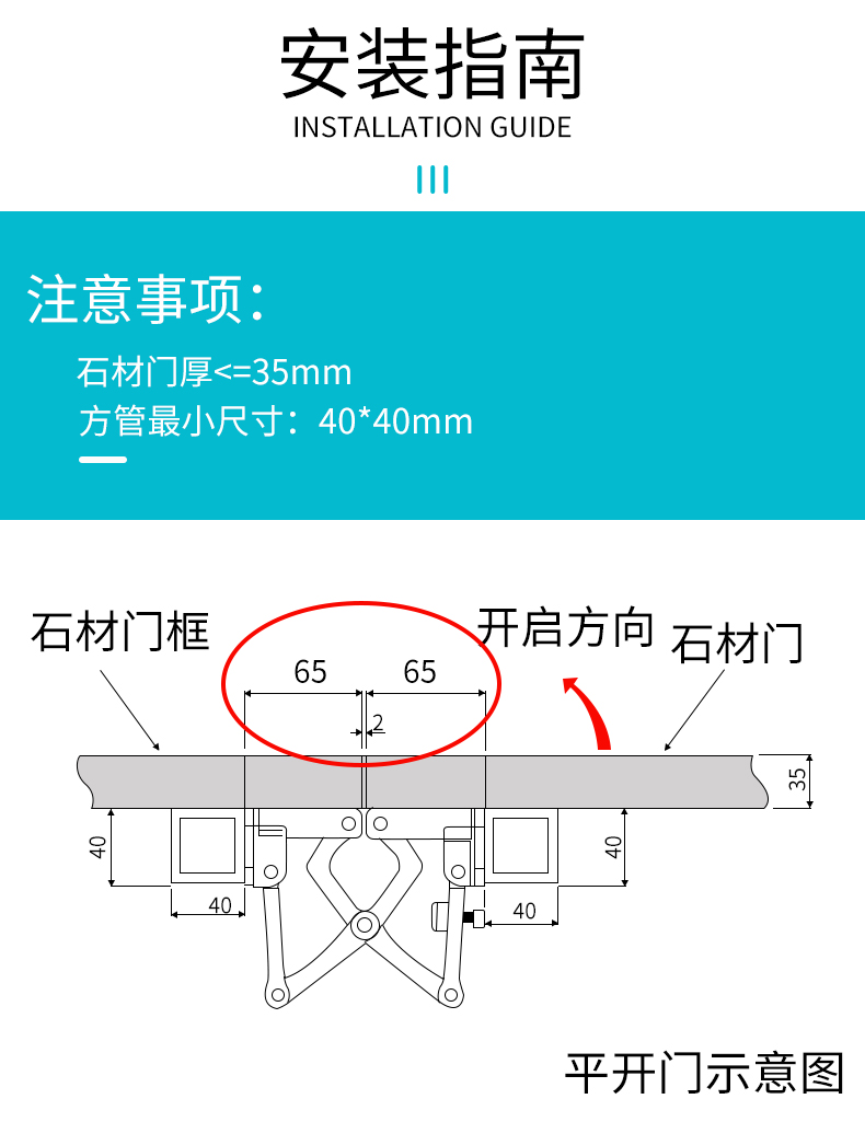 铰链隐形门合页暗合页石材门重型暗门隐藏180度大角度暗门消防栓石门