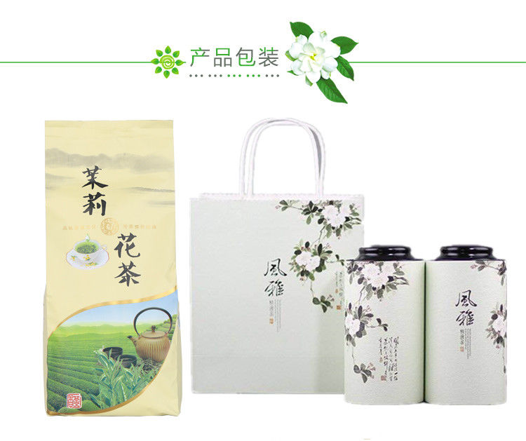 茉莉花茶礼盒2021新茶茉莉花茶新茶叶茉莉香碧螺花草茶500g礼盒茉莉