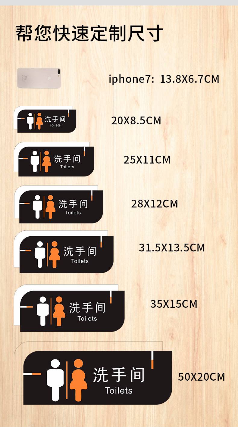 厕所标语创意便后请冲水垃圾入纸篓温馨提示牌贴纸墙贴卫生间标语指示
