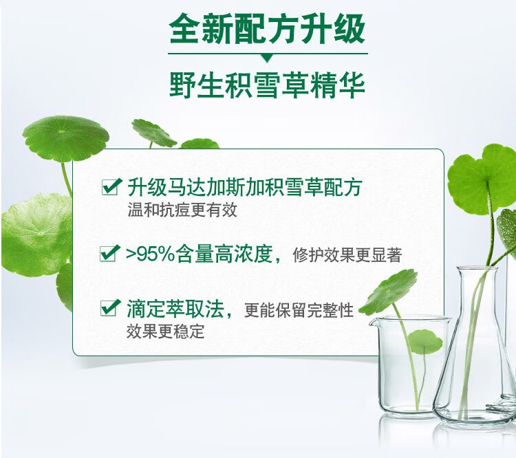 曼秀雷敦（Mentholatum） 曼秀雷敦控油清爽洁面保湿深层清 乐肤洁控油清爽洁面乳 50g*3