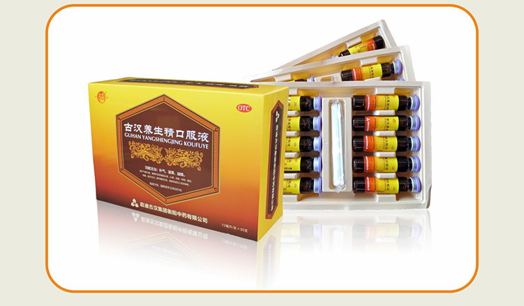 补气滋阴失眠健脑益肾安神疲乏无力 养生精口服液10ml*30支【图片