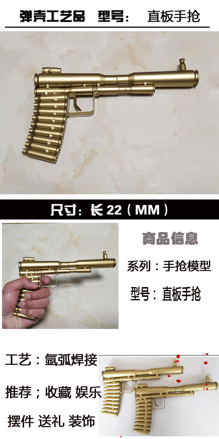 京选好货弹壳工艺品摆件坦克飞机模型军工退役95收藏礼真子56迷彩大