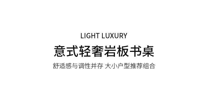 澜墨 一字板书桌北欧岩板轻奢书房家用办公桌小户型现代简约台式电脑桌 意大利灰100/50/75CM