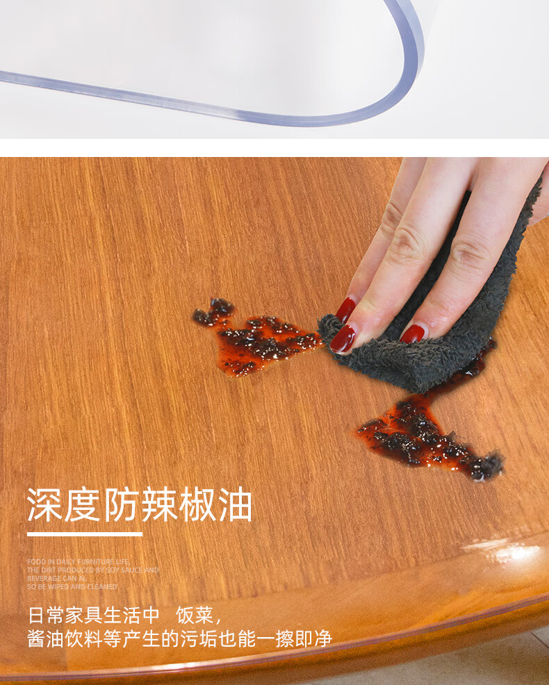纯透明餐桌垫软玻璃桌布pvc防水油免洗防烫茶几垫子桌面垫水晶板 品牌