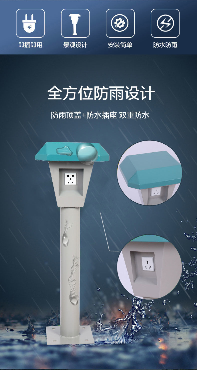 户外防雨充电桩遮雨棚蘑菇桩插座新能源主机立柱 乳白色绿色 10a五孔