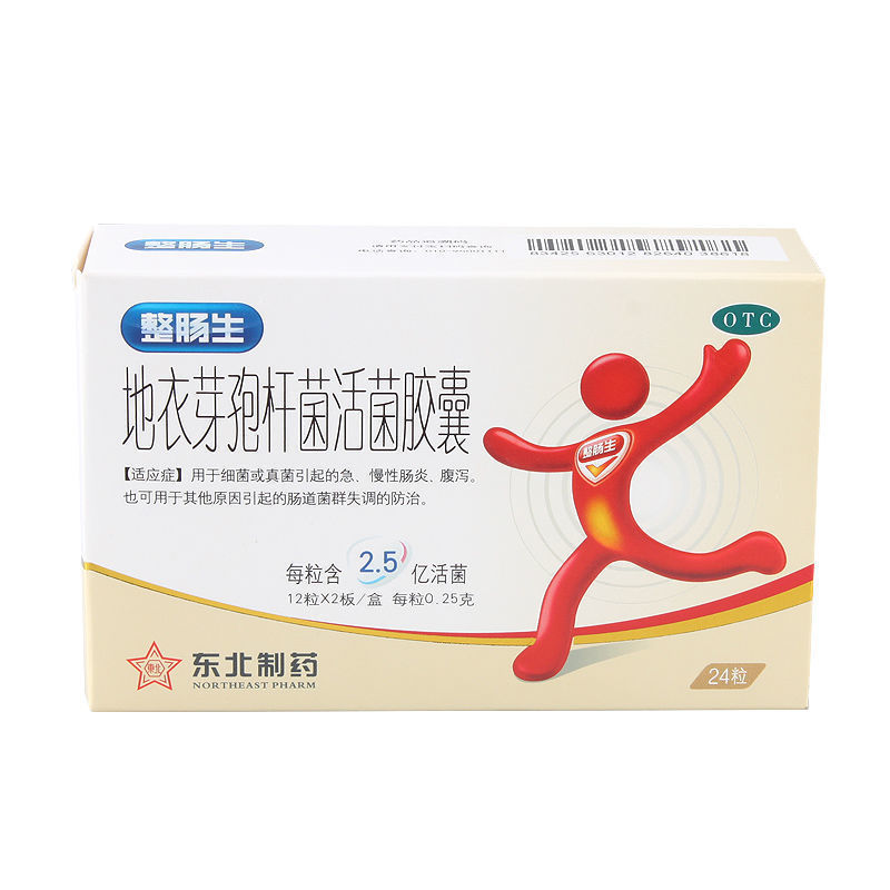 整肠生地衣芽孢杆菌活菌胶囊24粒 急慢性肠胃炎 腹泻 肠道菌群失调药