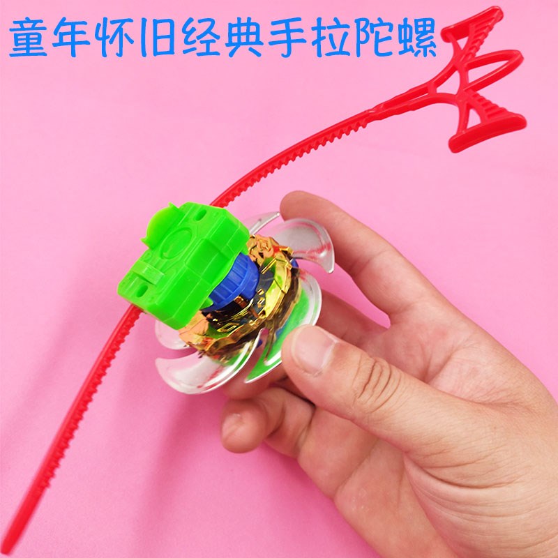玩具手动拉条陀拉线螺旋不锈钢旋转手拉发射器转速久大号手拉陀螺1个