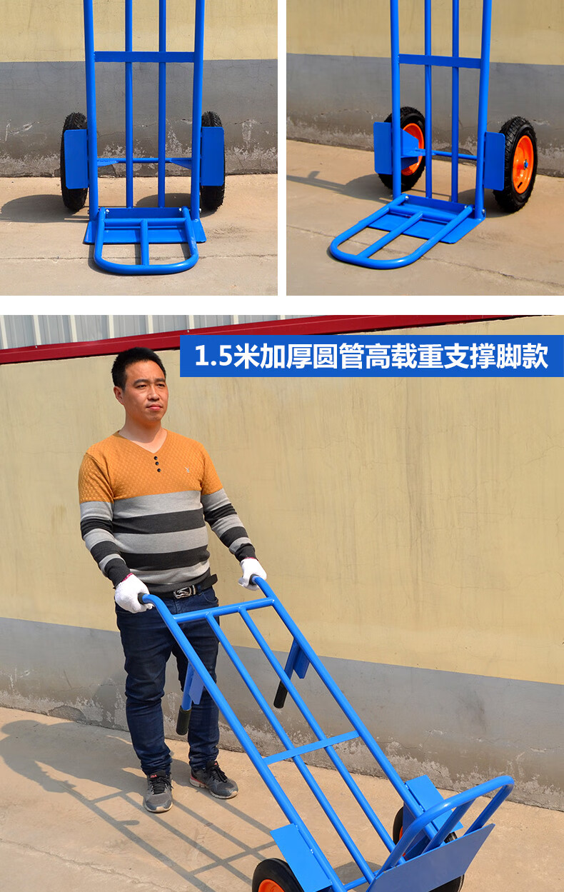 老虎车两轮手推车货拉货搬运车农用拖车家用小推车载重王手拉车强13米
