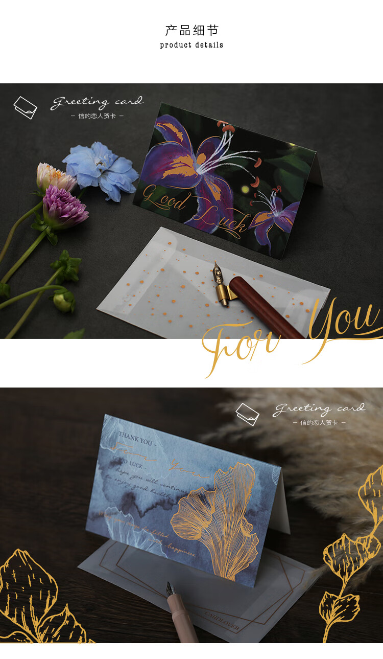 信的恋人创意高端烫金立体贺卡手工硫酸纸信封套装diy生日明信片