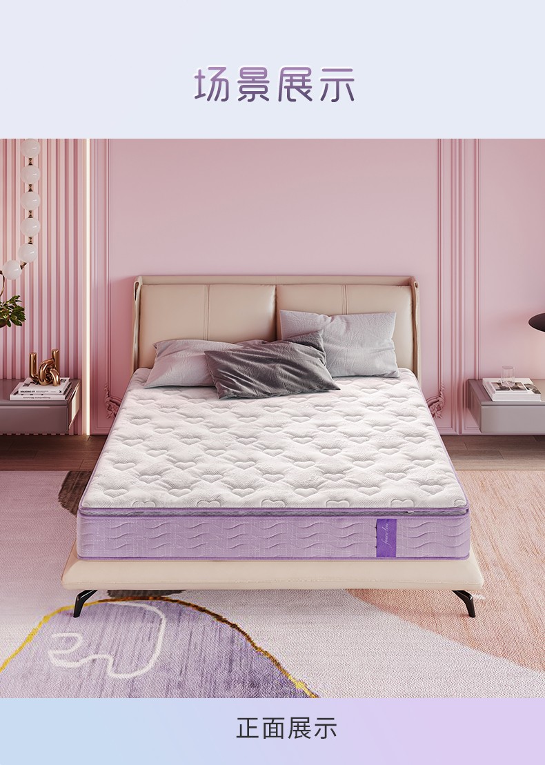 顾家家居乳胶床垫抗菌防螨弹簧记忆棉垫子软硬两用新婚垫m007530天