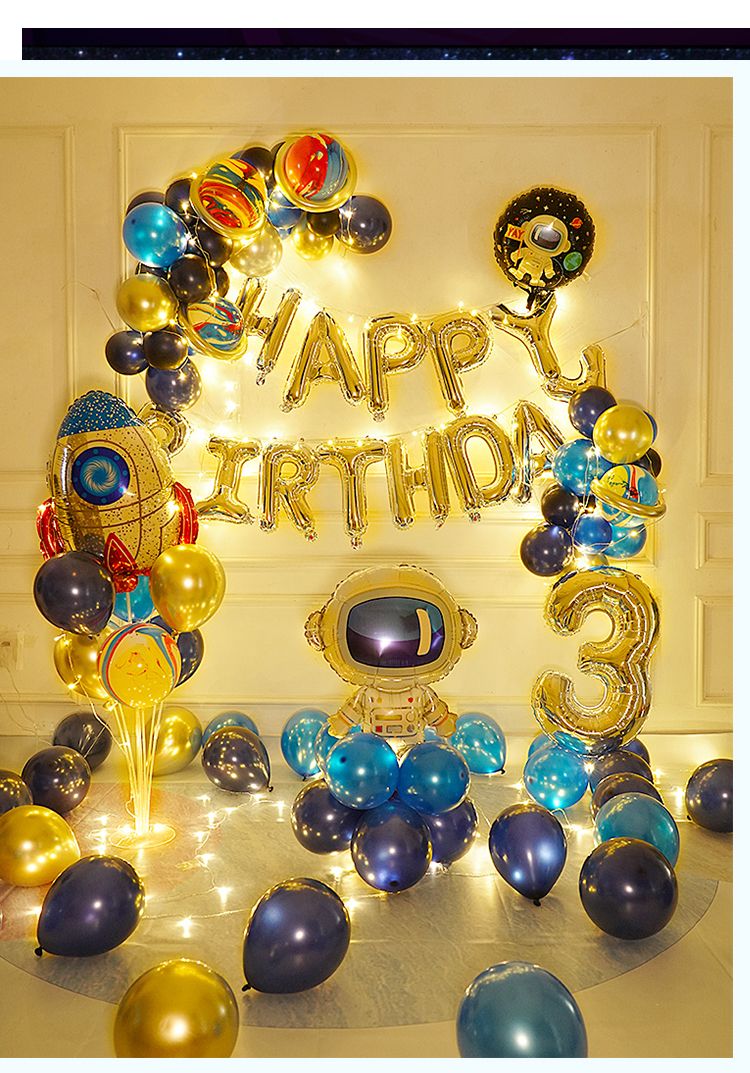 生日装饰男孩网红生日布置男孩派对气球儿童装饰品周岁男童快乐场景