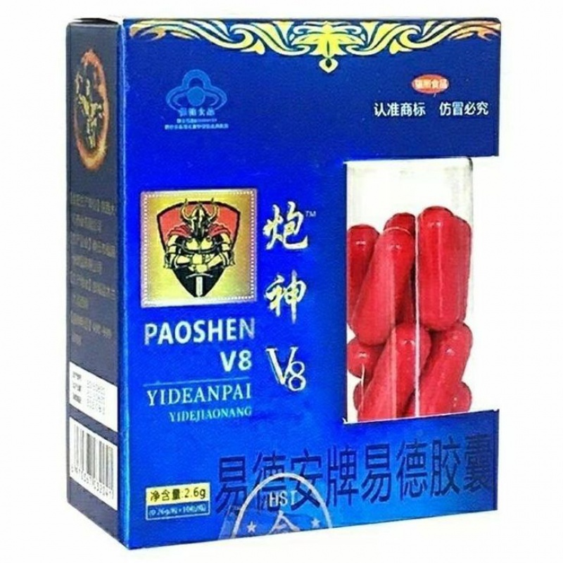 男性保健食品硬滋补品男用品人参强免疫抗疲劳品炮神v8胶囊3盒优惠3盒
