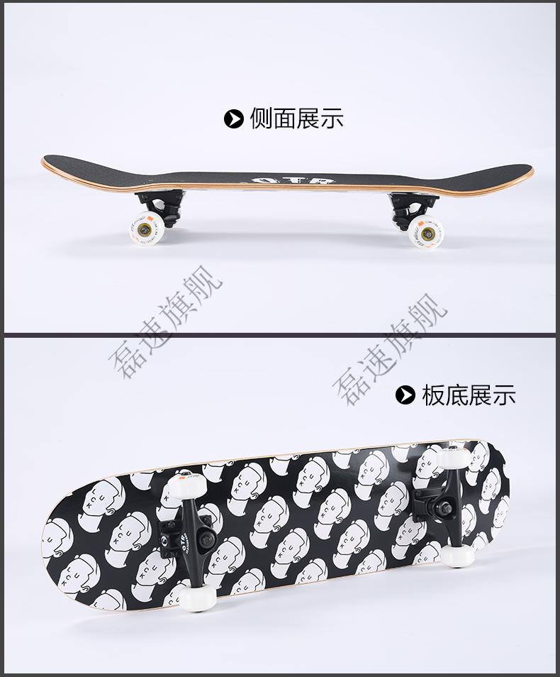 otr板4轮滑板成人青少年男女生儿童短板初学者刷街代步双翘板桔色小贱