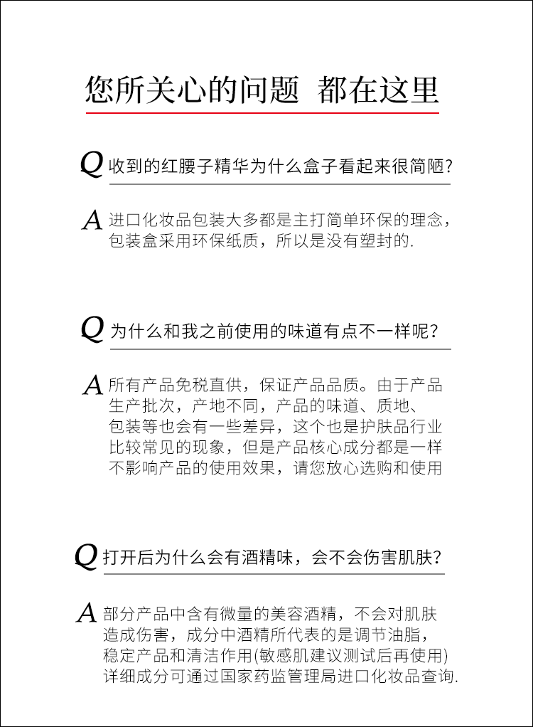 资生堂（SHISEIDO）红腰子精华 第三代红妍肌活精华露 保湿修护肌肤 情人节生日礼物 红腰子精华50ml丨维稳修护丨3.0