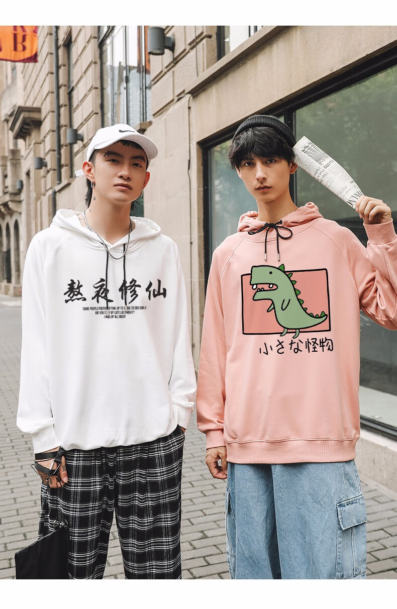 支持捡漏特价潮流一夏连帽卫衣男秋季薄款韩版青少年学生休闲薄款外套