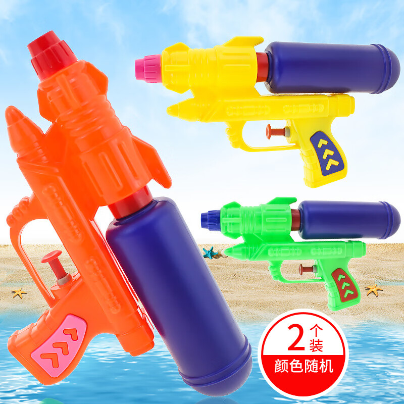 水枪儿童玩具小孩大容量滋水枪喷水枪幼儿园小礼品沙滩户外打水仗强力