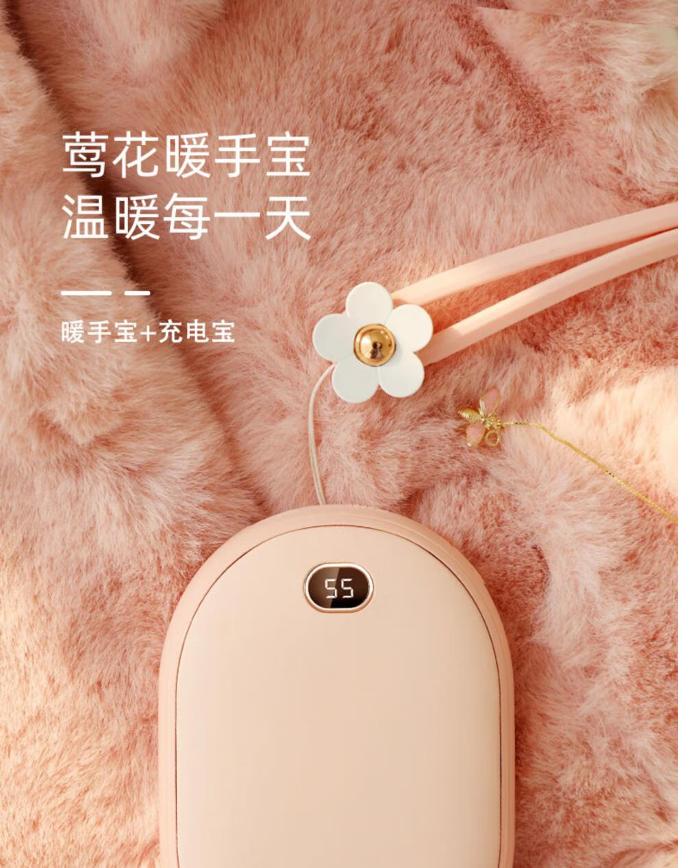 南极人旗舰官方店暖手宝充电宝usb迷你多功能小型随身便携女热手蛋