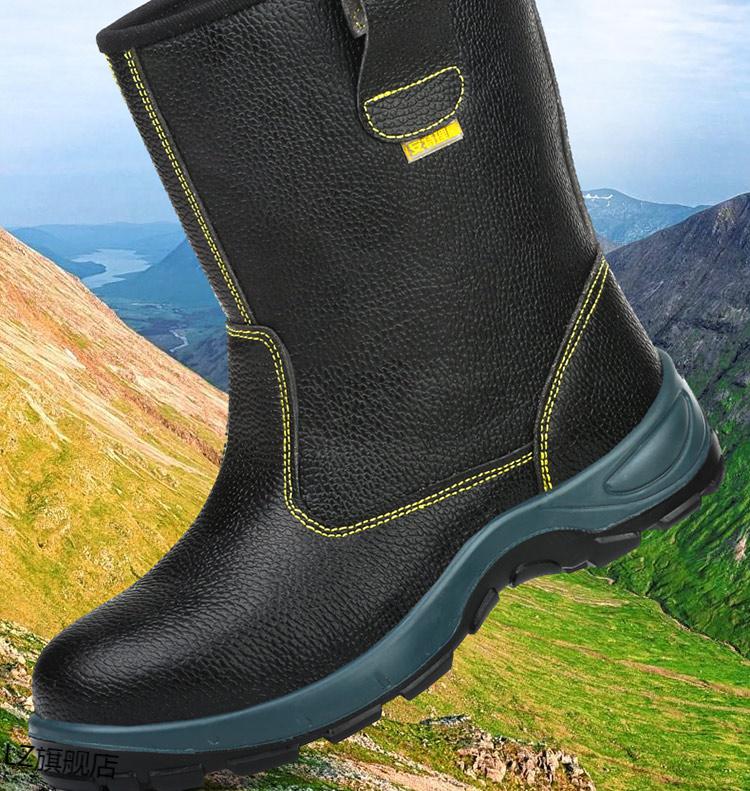 开专普票中石油工人油田劳保鞋工作靴劳保靴子男防砸防刺穿高筒高帮