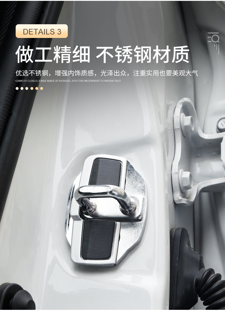 适用于亚洲龙凯美瑞威兰达trd汽车门锁扣盖限位器防异响配件 限位器