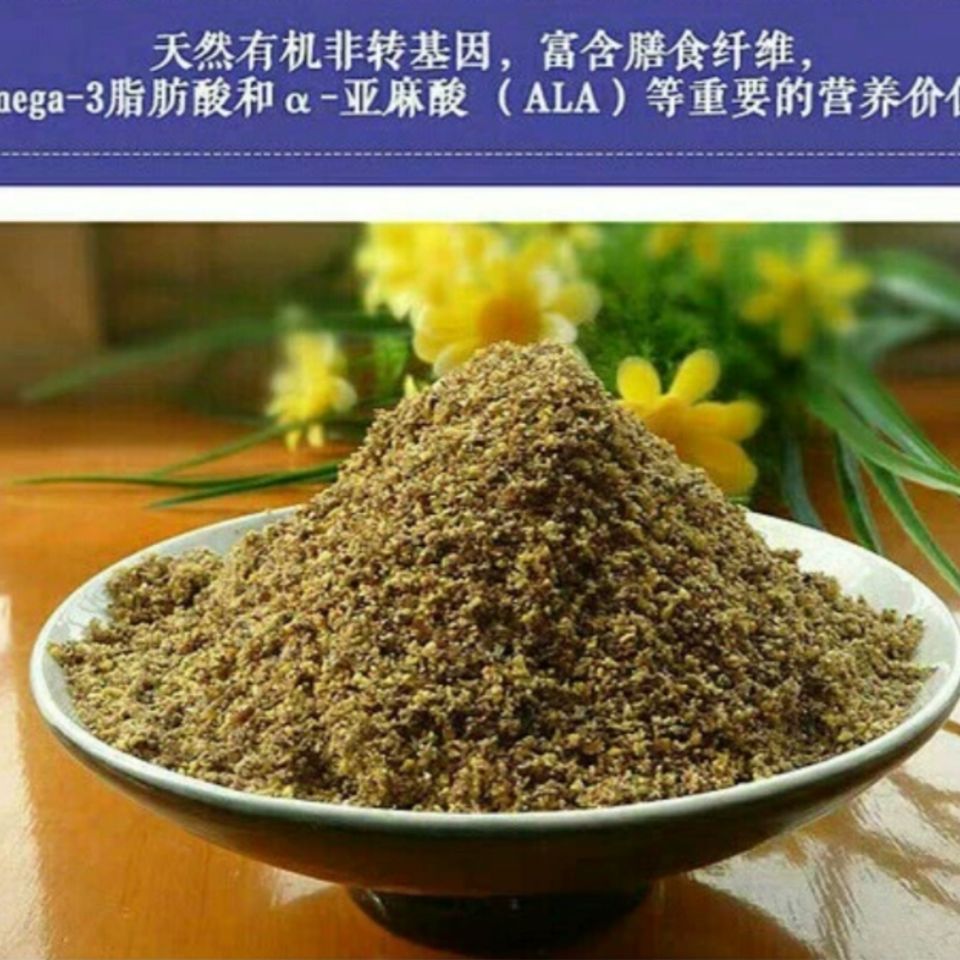熟胡麻粉即食亚麻籽粉蒸馍烤饼子香料胡麻盐香料胡麻粉 纯胡麻粉:无盐