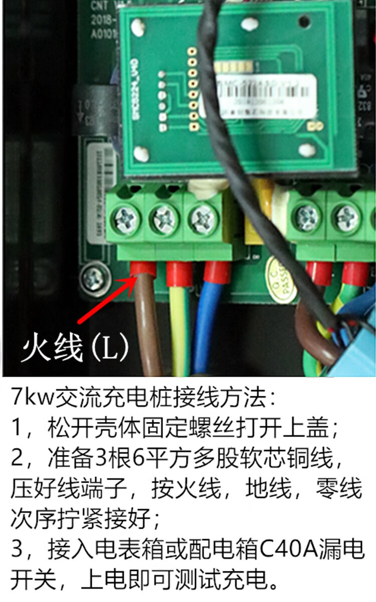 新能源充电器内部图解图片