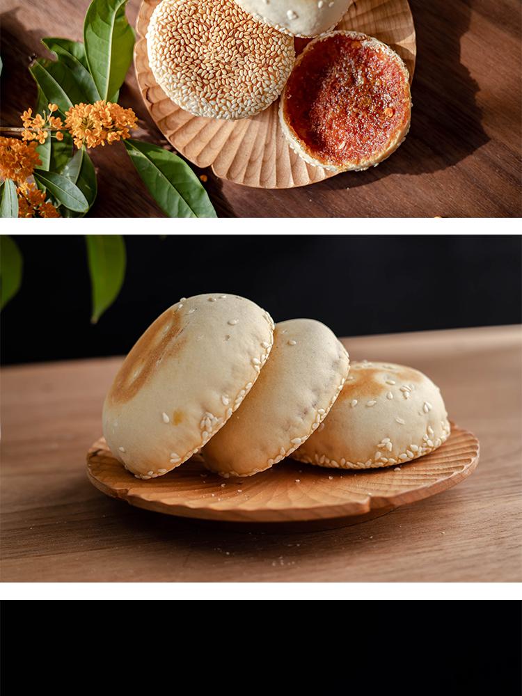 浙江特产空心桂花饼3盒正宗传统手工衢州杜泽芝麻炭烤糕点心特色零食1