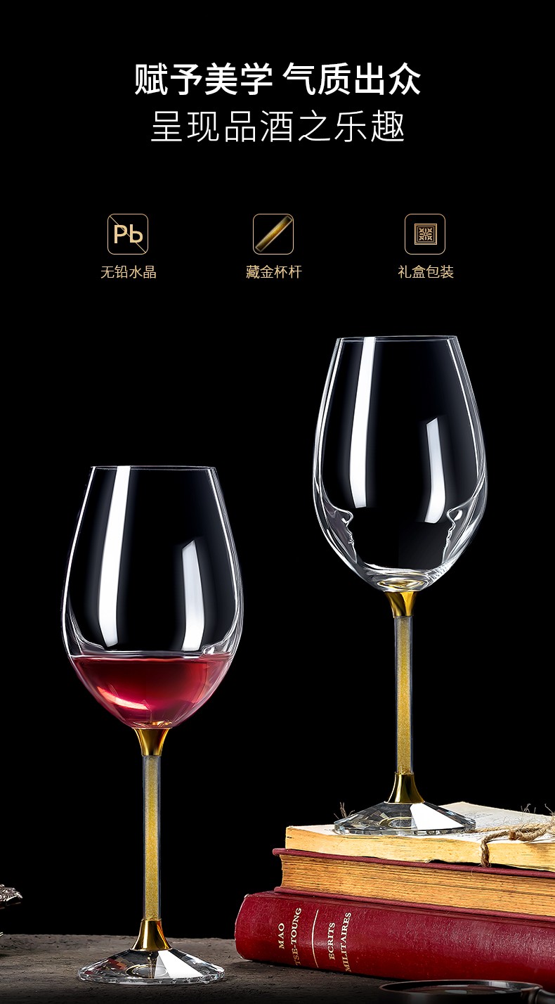 顶级红酒杯品牌图片