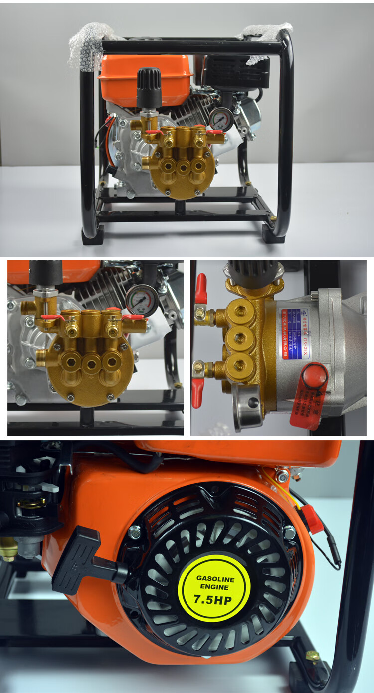 免黄油直连式汽油喷雾机陶瓷三缸柱塞泵打药机清洗机打药泵328cz直连