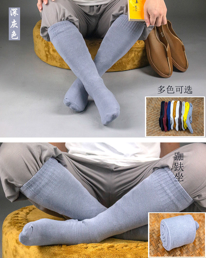 品心莲佛教佛具用品僧人僧袜免绑腿棉质吸汗透气袜子土黄色免